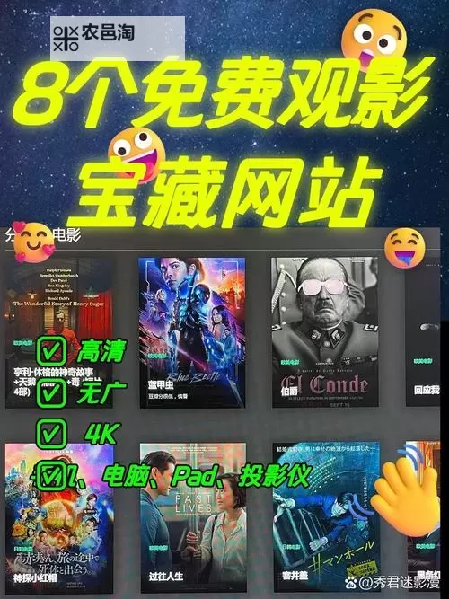 探索最新国产极品在线播放：高清资源尽享极致视听盛宴图1