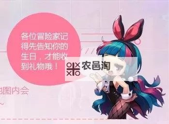 冒险岛出了异世界怎么回去？详细攻略助你顺利归航图1