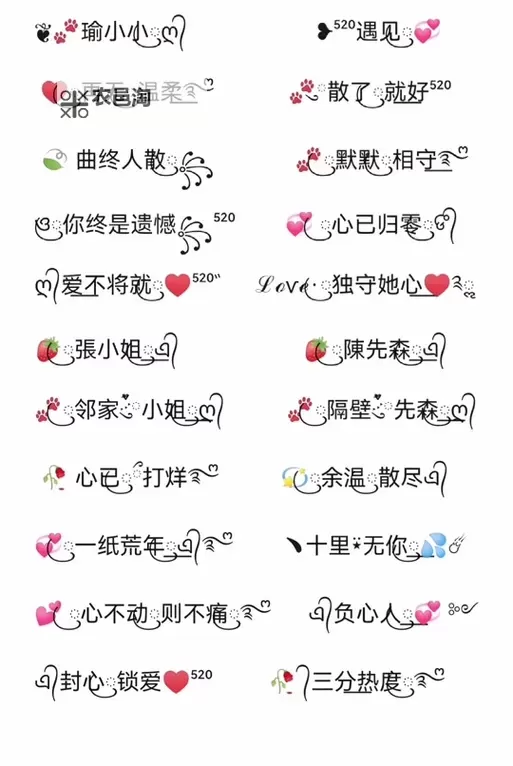 为你精选：好听的劲舞团昵称推荐大全图1