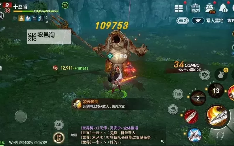 2023年剑灵现在什么职业厉害分析：最强职业全揭秘图1