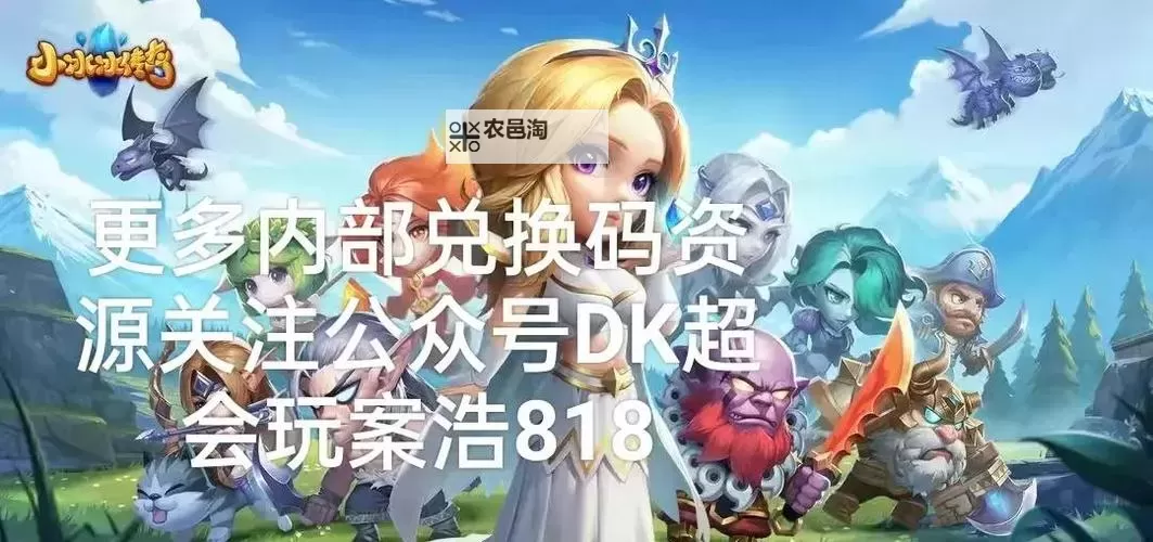 刀塔传奇怀旧服怎么开局:新手入门指南与最佳开局策略图2