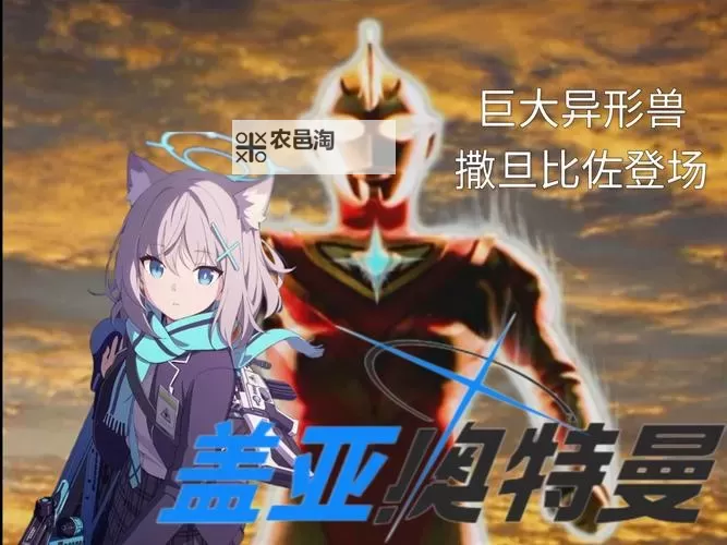 盖亚使用了返璞归真：探寻自然之源的回归之路图1