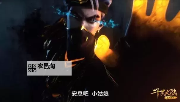 斗罗之鬼豹武魂:荒野中的猎手传说图1