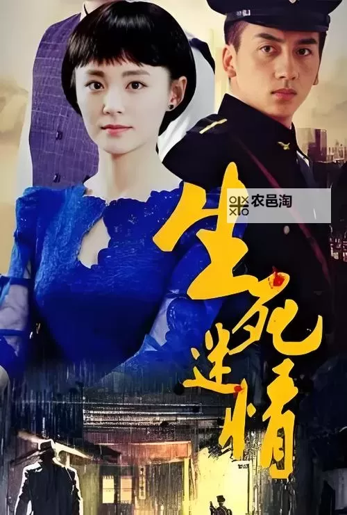 走一步故意深深地撞咬合：暗战中的微妙较量图1