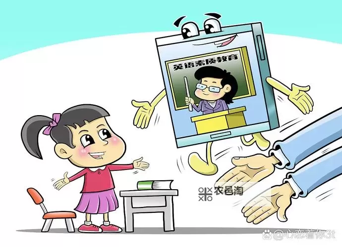 小明看看永久局域：探索网络世界的无限可能图1