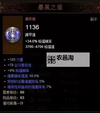 暗黑3夺魂之镰赚钱攻略：高效收益技巧全解析图2