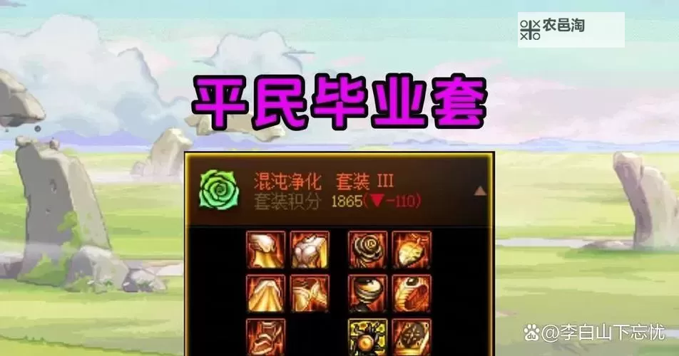 dnf阿波菲斯的魔刃指环怎么得：获取方法详解图1
