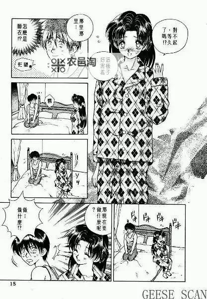 免费在线观看羞羞漫画黄漫,轻松掌握在线看体验图1