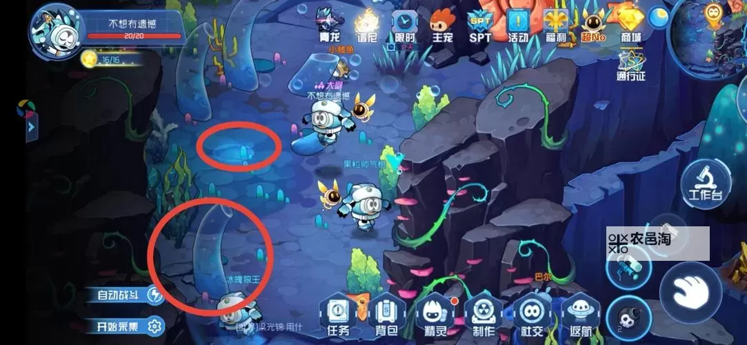 赛尔号星球大战尼尔怎么捕捉攻略详解图2