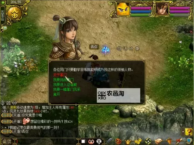 问道打金怎么加点技巧图全攻略分享图2