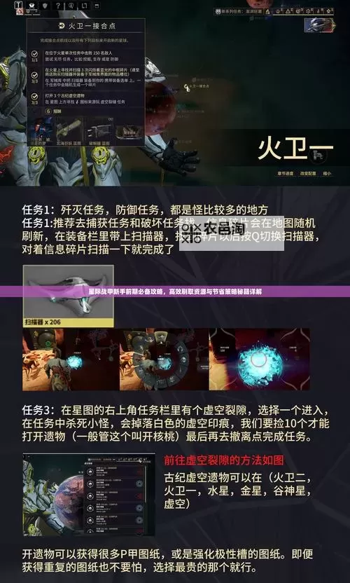 掌握关键策略！星际争霸2战役秘籍全攻略图1