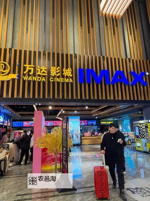 探索精彩影境：五福凸凹影院带你领略多彩电影世界图1