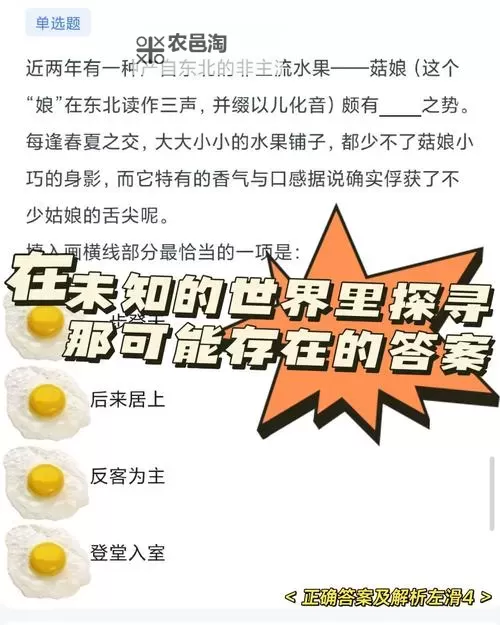 误入平行世界还能回来吗:探寻穿越的可能与未知的答案图2