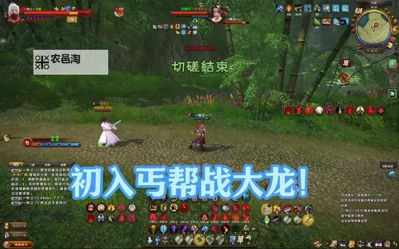 九阴真经平民玩少林还是丐帮：哪个门派更适合普通玩家？图1