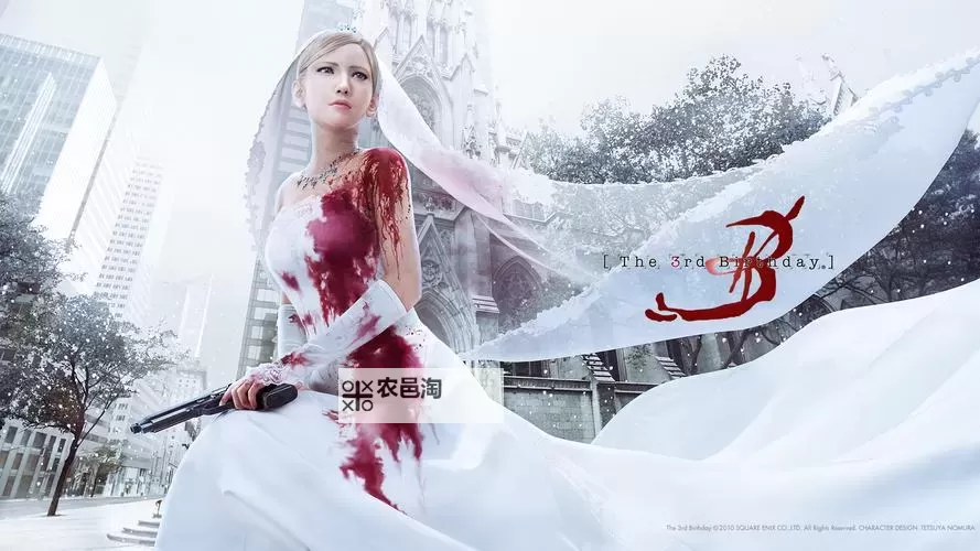 《寄生前夜3：上潜阴谋的序幕》图2