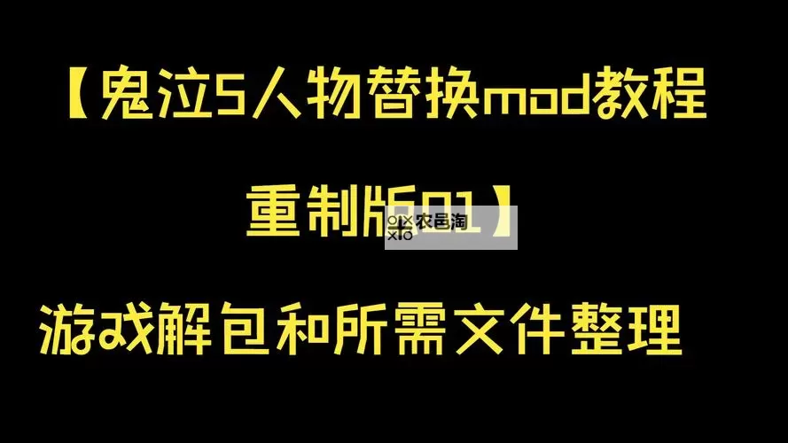 鬼泣5绅士mod全解：最有趣的角色变化与安装教程图2