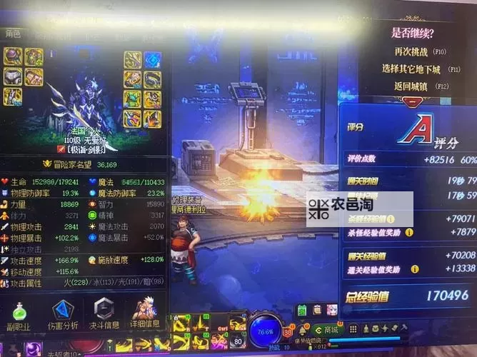 《揭秘DNF武器上多少会碎：武器耐久度与维护指南》图1