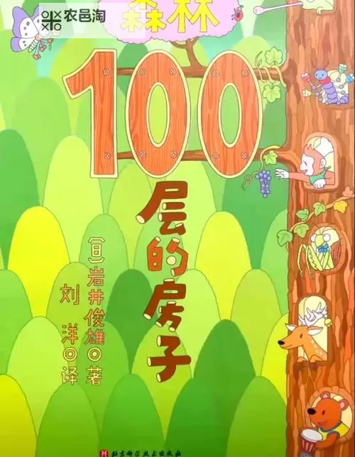 探索“自己玩自己给别人看”的奇趣世界图1