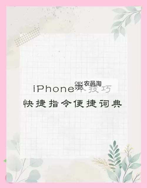 快速便捷的在线词典查询指南：提升你的词汇理解 snabbt图1