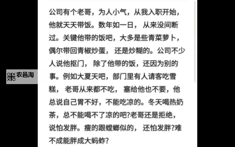 总裁吃饭还连在一起:办公室里的奇特习惯揭秘图1