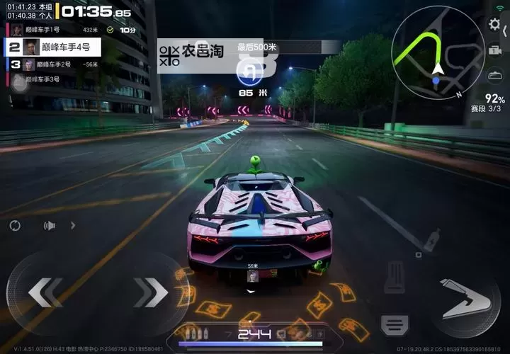 飞车BBK辅助全攻略：提升你的游戏水平与操作技巧图2