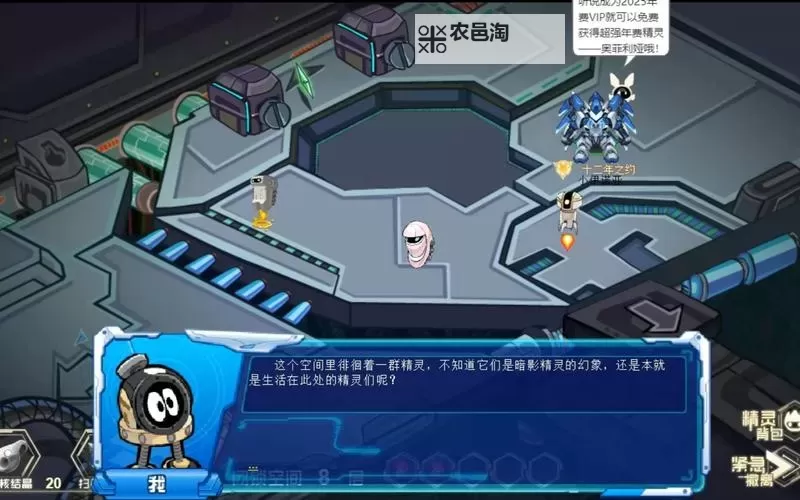 探索未知：赛尔号赫鲁卡星的神秘奥秘图1