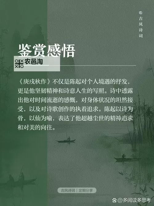 走暗路耕瘦田进窄门什么意思：解读人生选择与坚韧精神图1