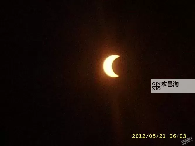 蚌埠发生日食事件 引发市民观测热潮图2