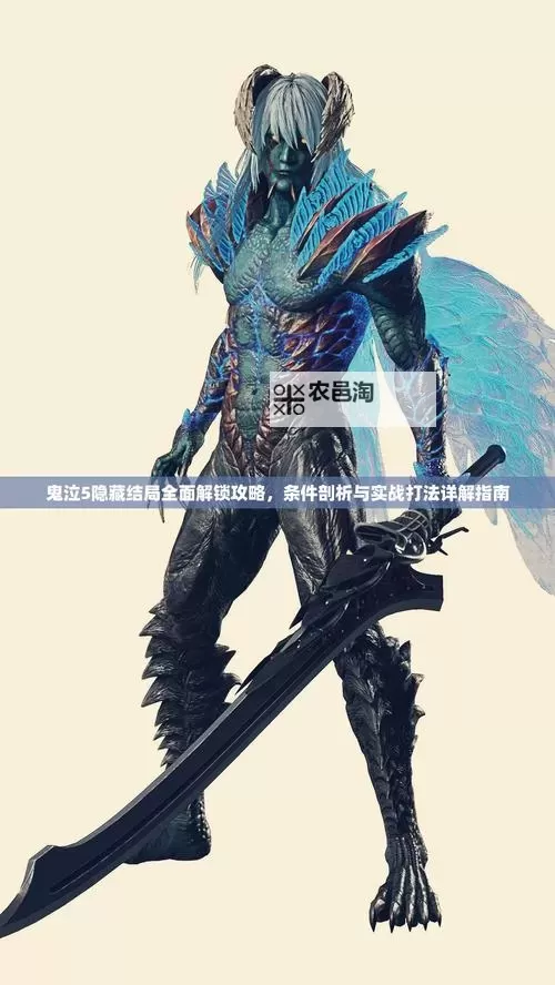 鬼泣5第三关有个地方跳不过去的解决方法详解图1