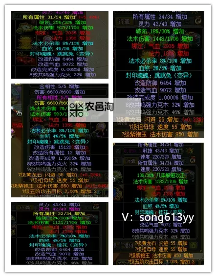 问道法金攻略心得分享：提升技巧与实用指南图1