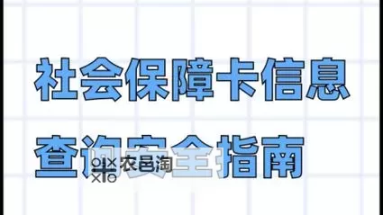 中日韩一卡2卡三卡4卡网站：全面解析多卡使用与安全指南图1