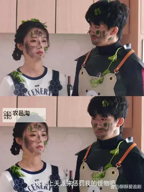 转正男友姜默与林西的甜蜜时光:他们的爱情故事图1