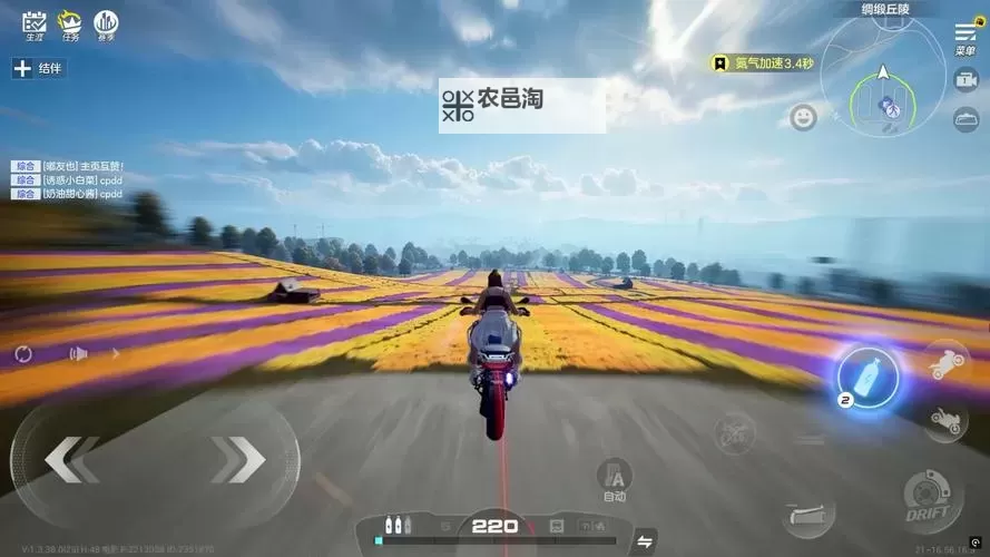 热血无赖进入载具:狂奔的热血之旅开启图1