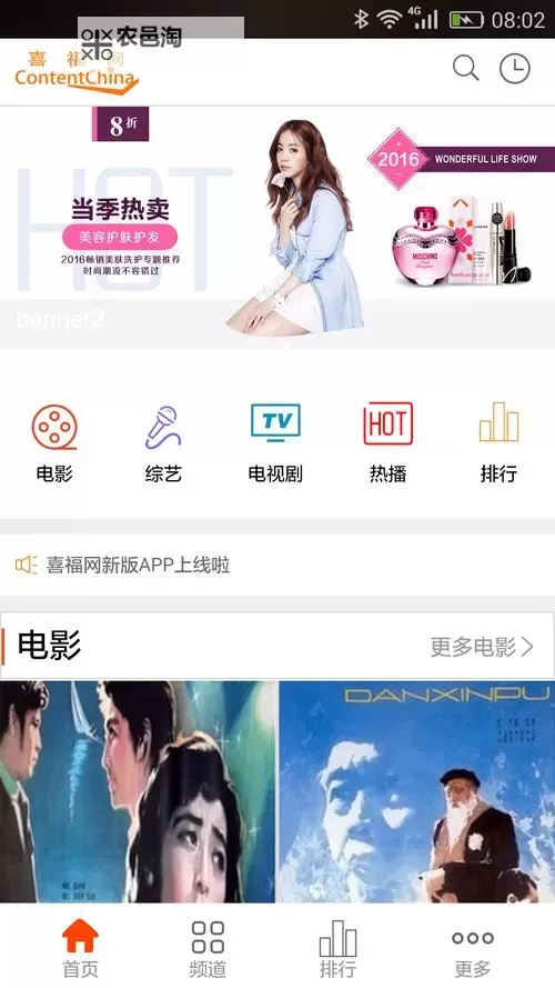 yyds电影app官网下载:畅享精彩影视内容的最佳选择图1