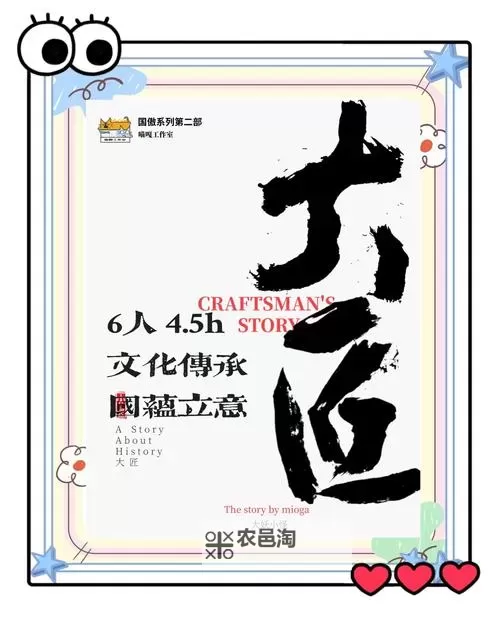 这是里都是精品：细览每一处的匠心之作图1