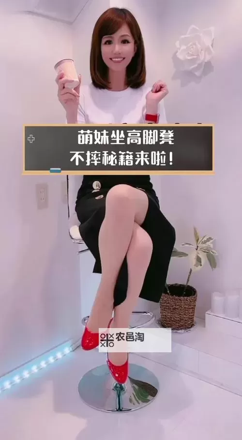 转过去趴翘高点打完坐高脚凳：细节背后的运动艺术图1