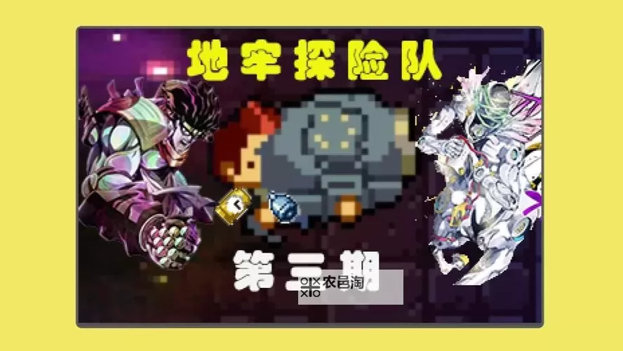 挺进地牢代码大全：全面解析与实用技巧图1