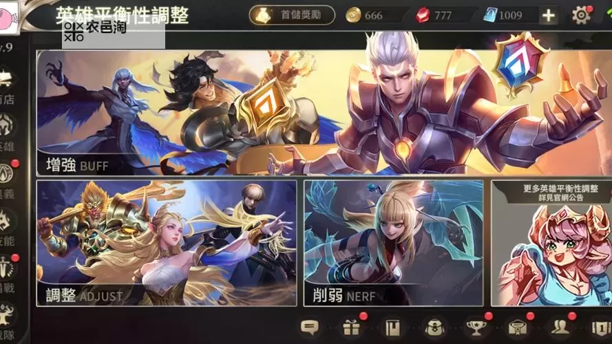 传说对决正式服全面开启，带你体验最新游戏内容图1