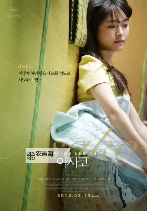 最近日本字幕MV免费观看在线:最新免费在线观看推荐图1