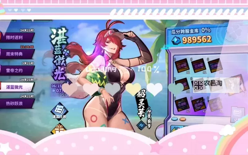 镇魂街天生为王兑换码获取攻略与最新礼包码分享图1