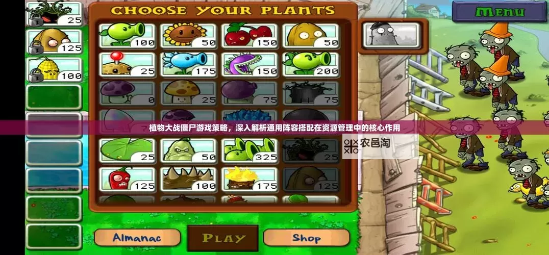 螳螂打不过男枪怎么办？游戏策略全解析图1