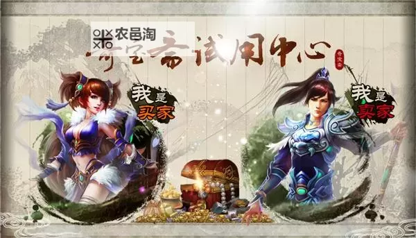 问道手机奇宝斋能买东西吗？详解奇宝斋的购物功能与使用指南图2