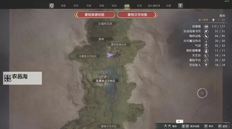 霍迪尔之子声望开启后怎么冲：高效提升声望的完整指南图1