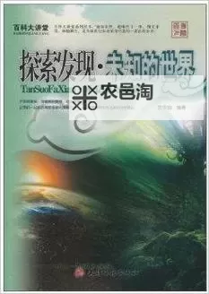探索未知领域：完整解析时空之门地图的奥秘图1