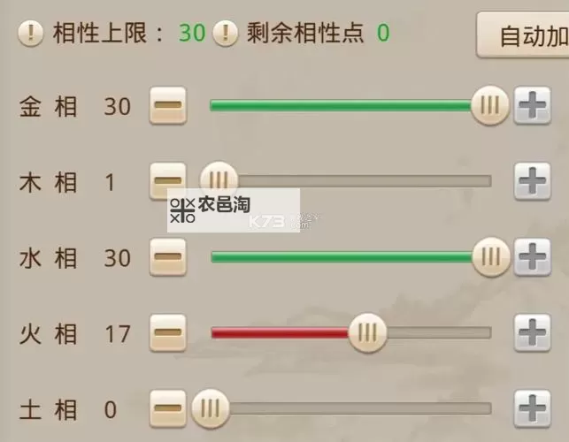 问道打金怎么加点技巧图全攻略分享图1