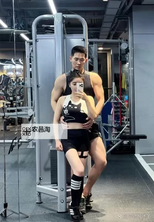 男生肌肌插女生肌肌：健身与爱情的完美结合图1