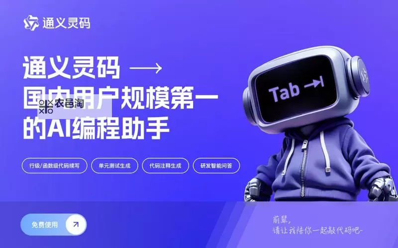 御龙在天会员怎么激活教程详细指南图1