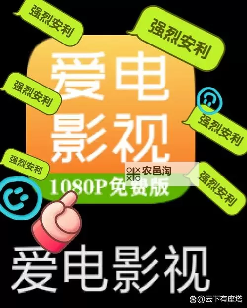 免费在线观看高清X88 AV在线播放，尽享极致视听体验图1