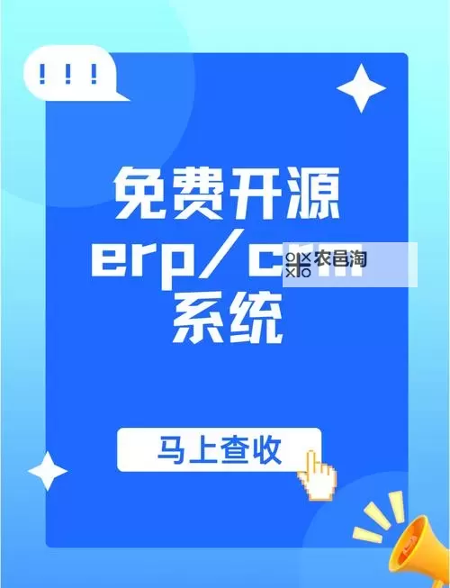 国内永久免费CRM不实名认证：无需身份验证的免费客户管理解决方案图1