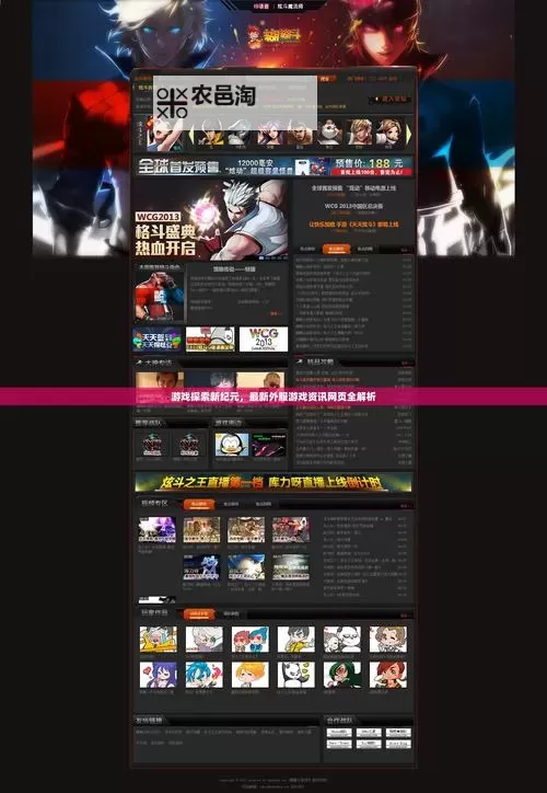 探索畅快体验：最新8x8x在线播放高清资源推荐图1